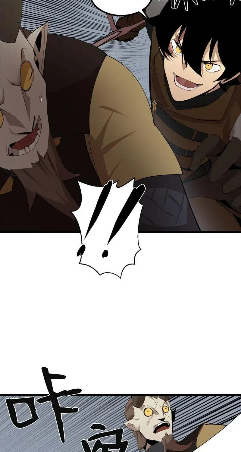 Dungeon Majesty Chapter 72 page 47 - 
