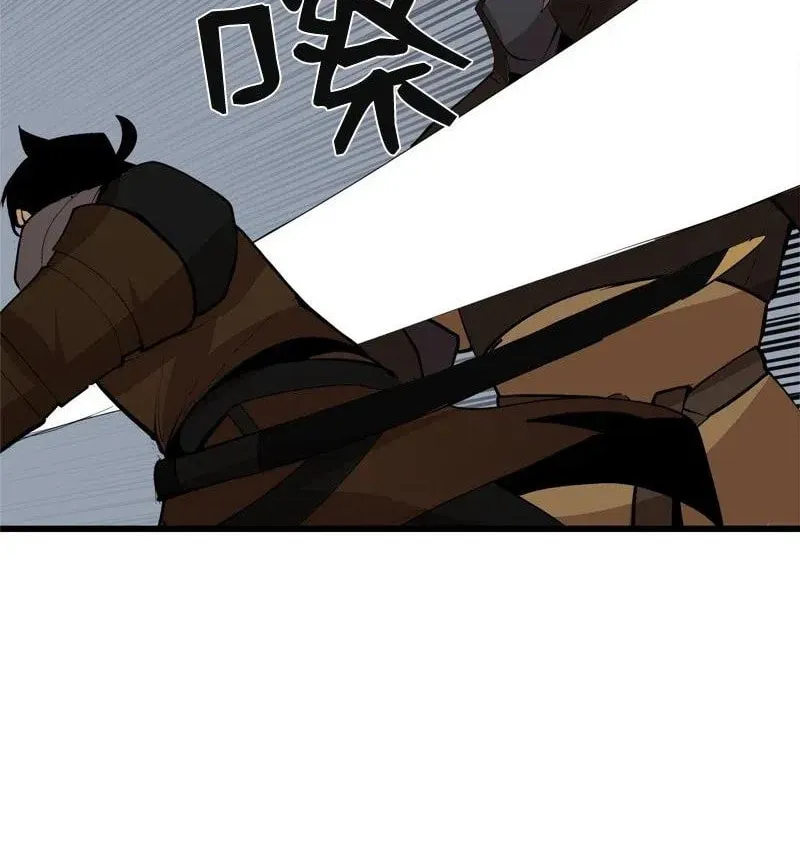 Dungeon Majesty Chapter 72 page 48 - 