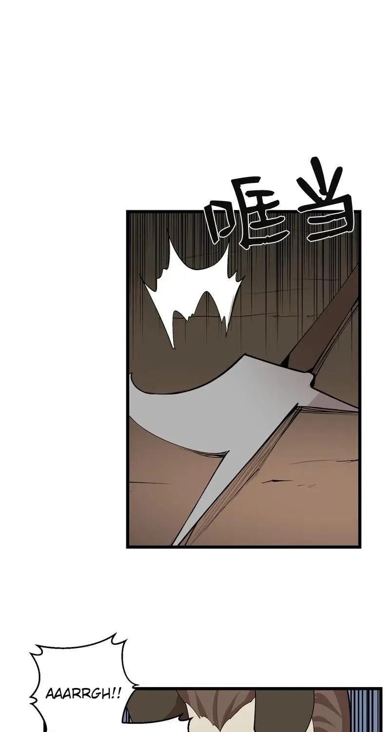 Dungeon Majesty Chapter 72 page 49 - 