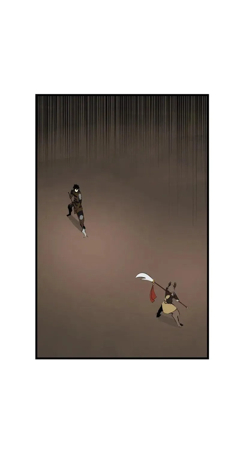 Dungeon Majesty Chapter 73 page 1 - 