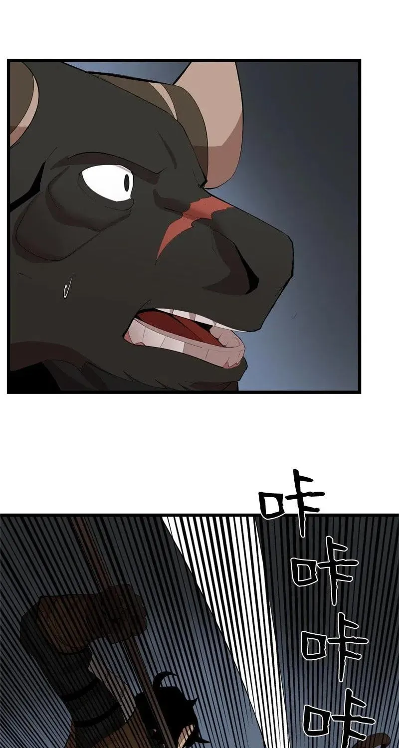 Dungeon Majesty Chapter 73 page 26 - 