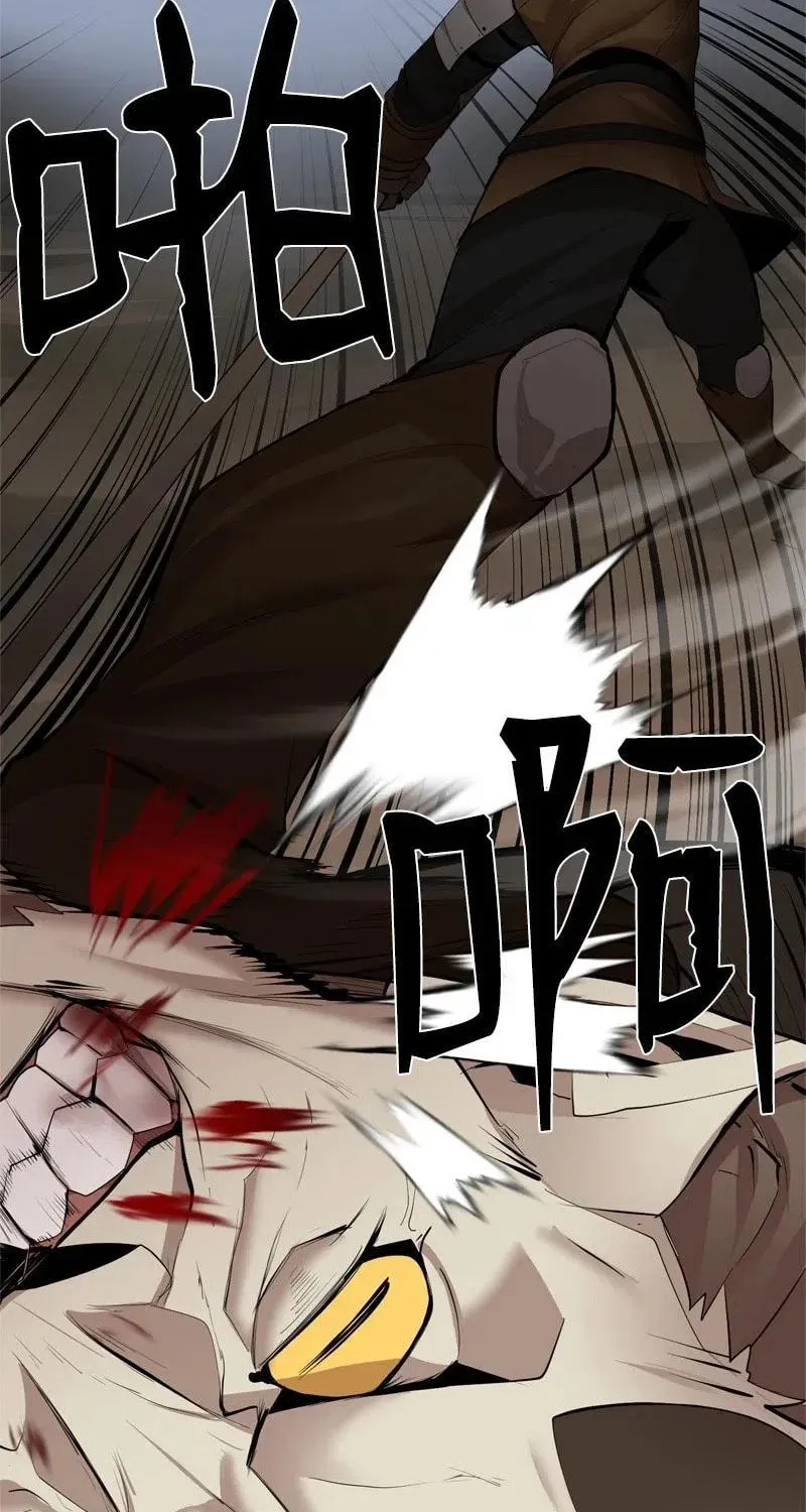Dungeon Majesty Chapter 73 page 30 - 