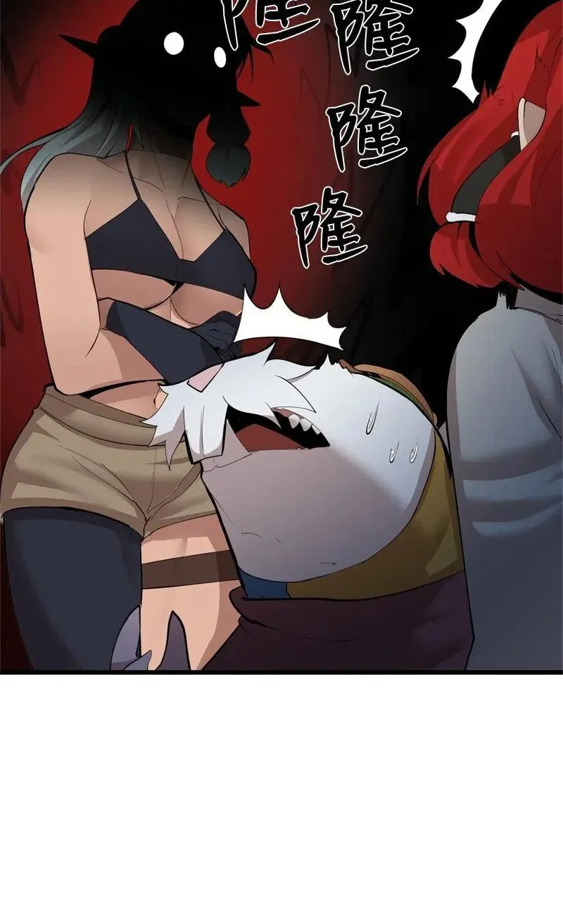 Dungeon Majesty Chapter 74 page 52 - 