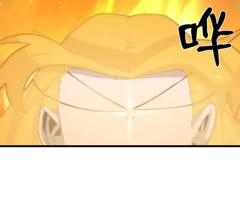 Dungeon Majesty Chapter 75 page 20 - 