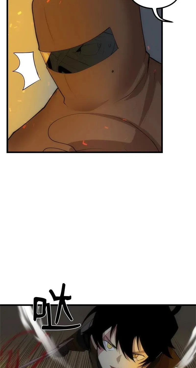 Dungeon Majesty Chapter 75 page 34 - 