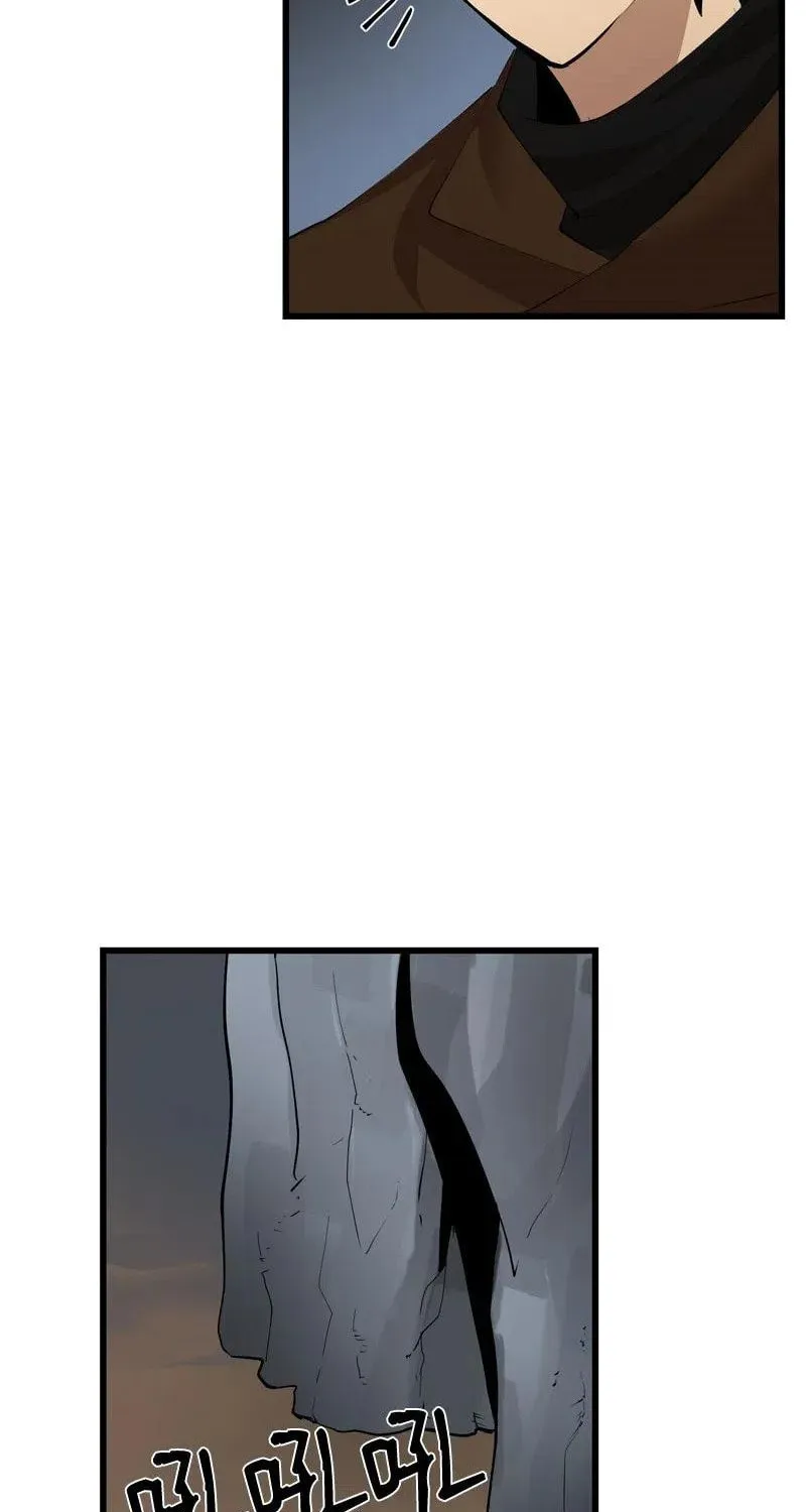 Dungeon Majesty Chapter 75 page 8 - 
