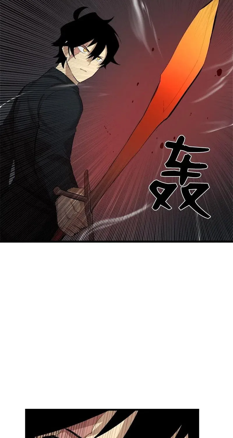 Dungeon Majesty Chapter 78 page 34 - 