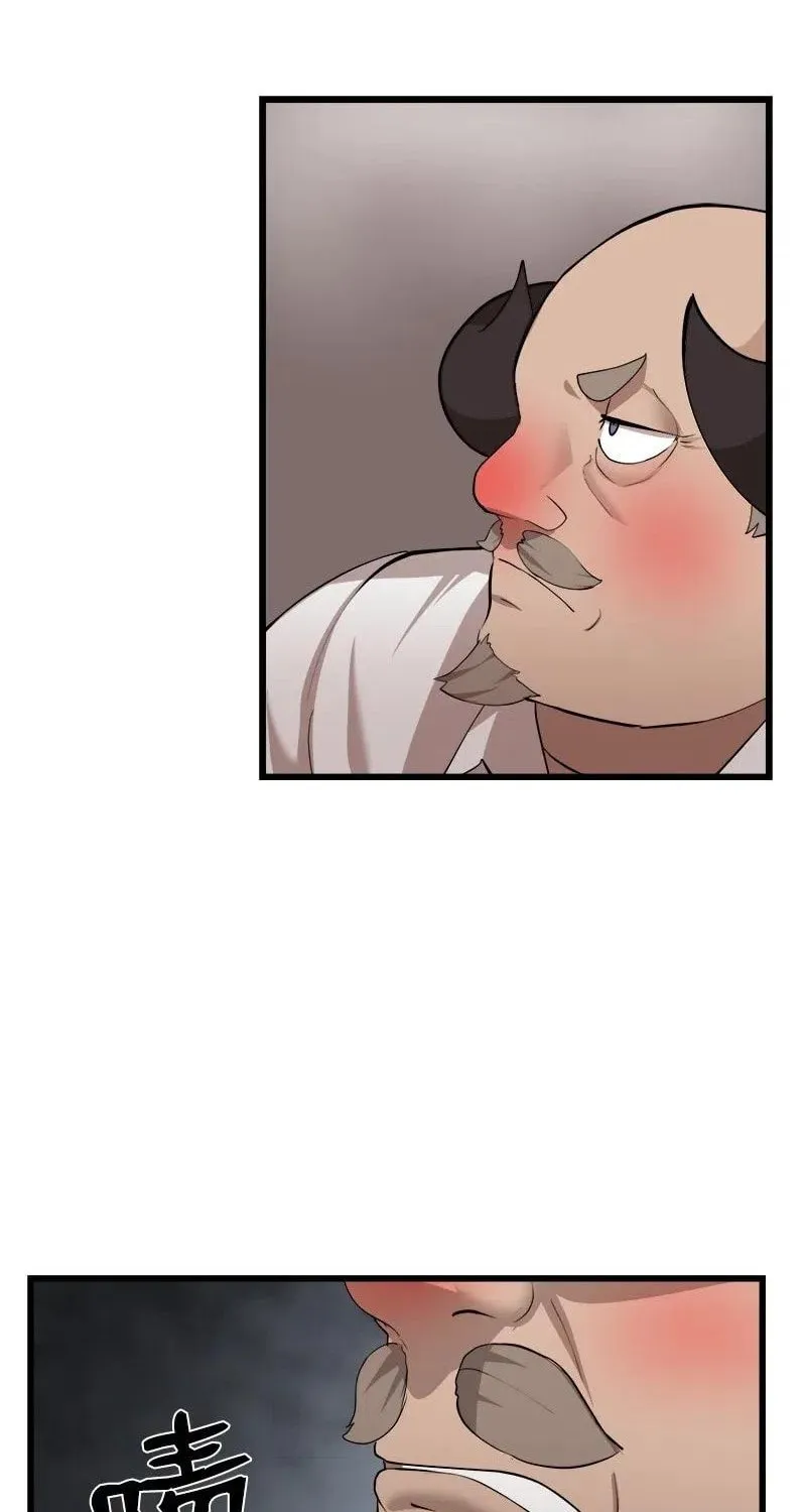 Dungeon Majesty Chapter 79 page 24 - 