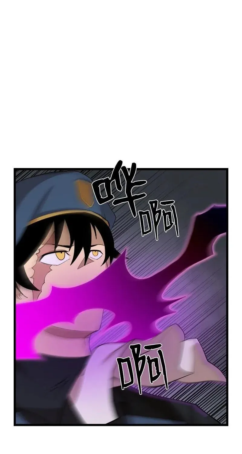 Dungeon Majesty Chapter 79 page 49 - 
