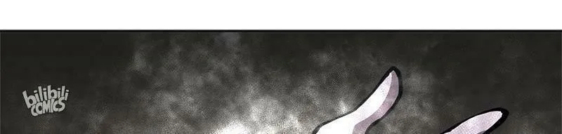 Dungeon Majesty Chapter 8 page 105 - 