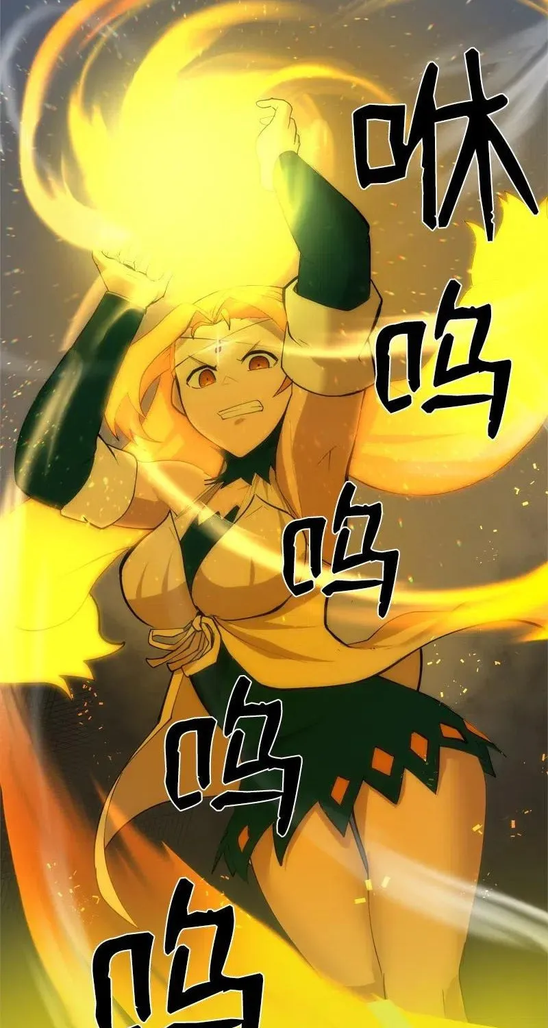 Dungeon Majesty Chapter 81 page 2 - 