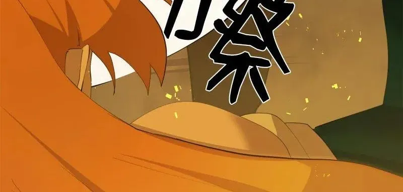 Dungeon Majesty Chapter 81 page 35 - 