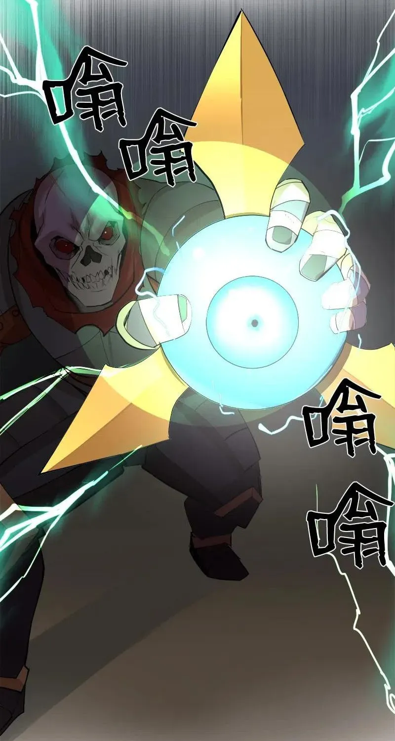 Dungeon Majesty Chapter 82 page 54 - 