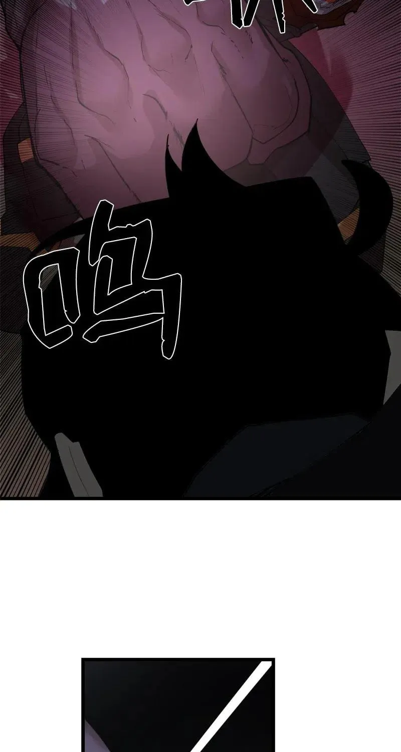 Dungeon Majesty Chapter 83 page 49 - 