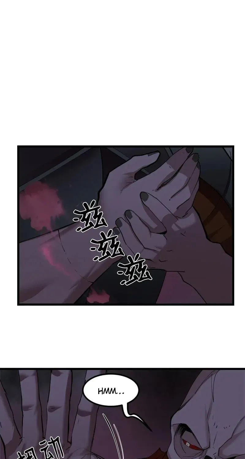 Dungeon Majesty Chapter 83 page 6 - 
