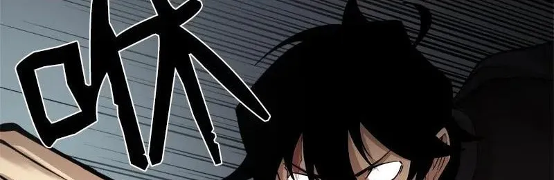 Dungeon Majesty Chapter 84 page 5 - 