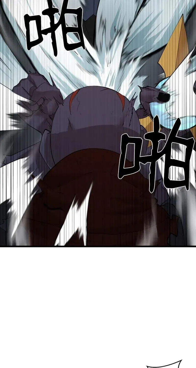 Dungeon Majesty Chapter 84 page 8 - 