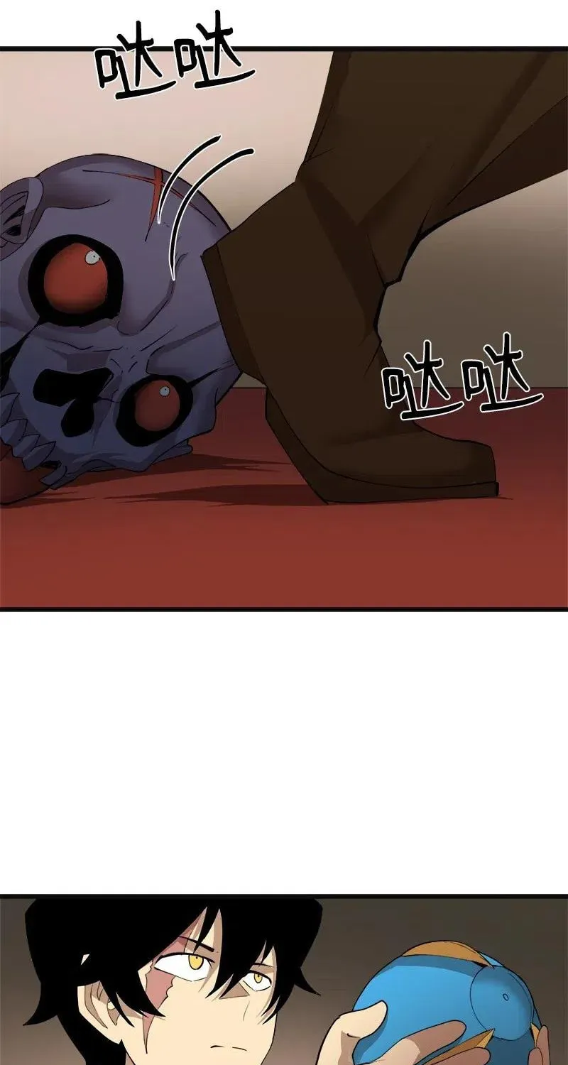 Dungeon Majesty Chapter 85 page 39 - 