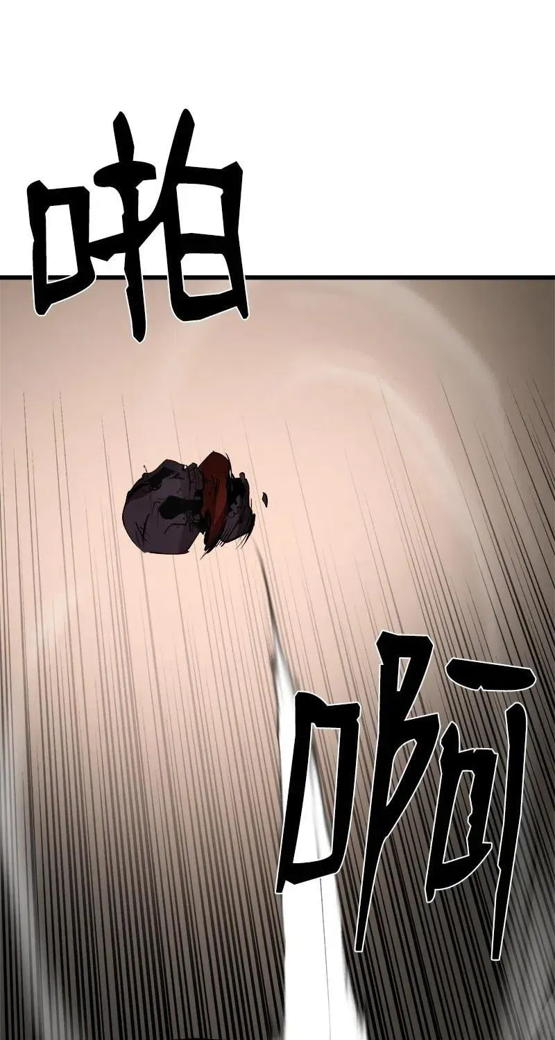 Dungeon Majesty Chapter 85 page 49 - 