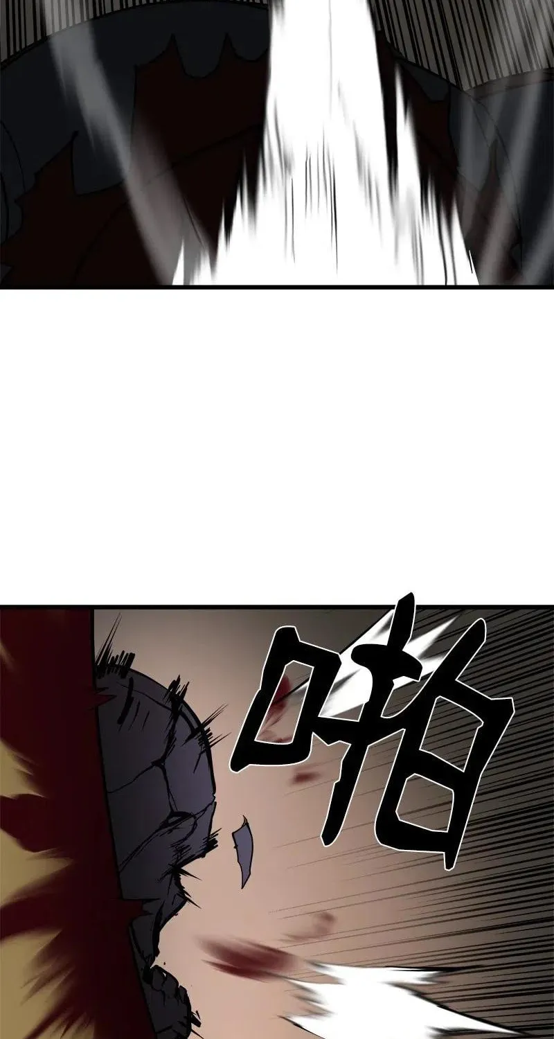 Dungeon Majesty Chapter 85 page 50 - 