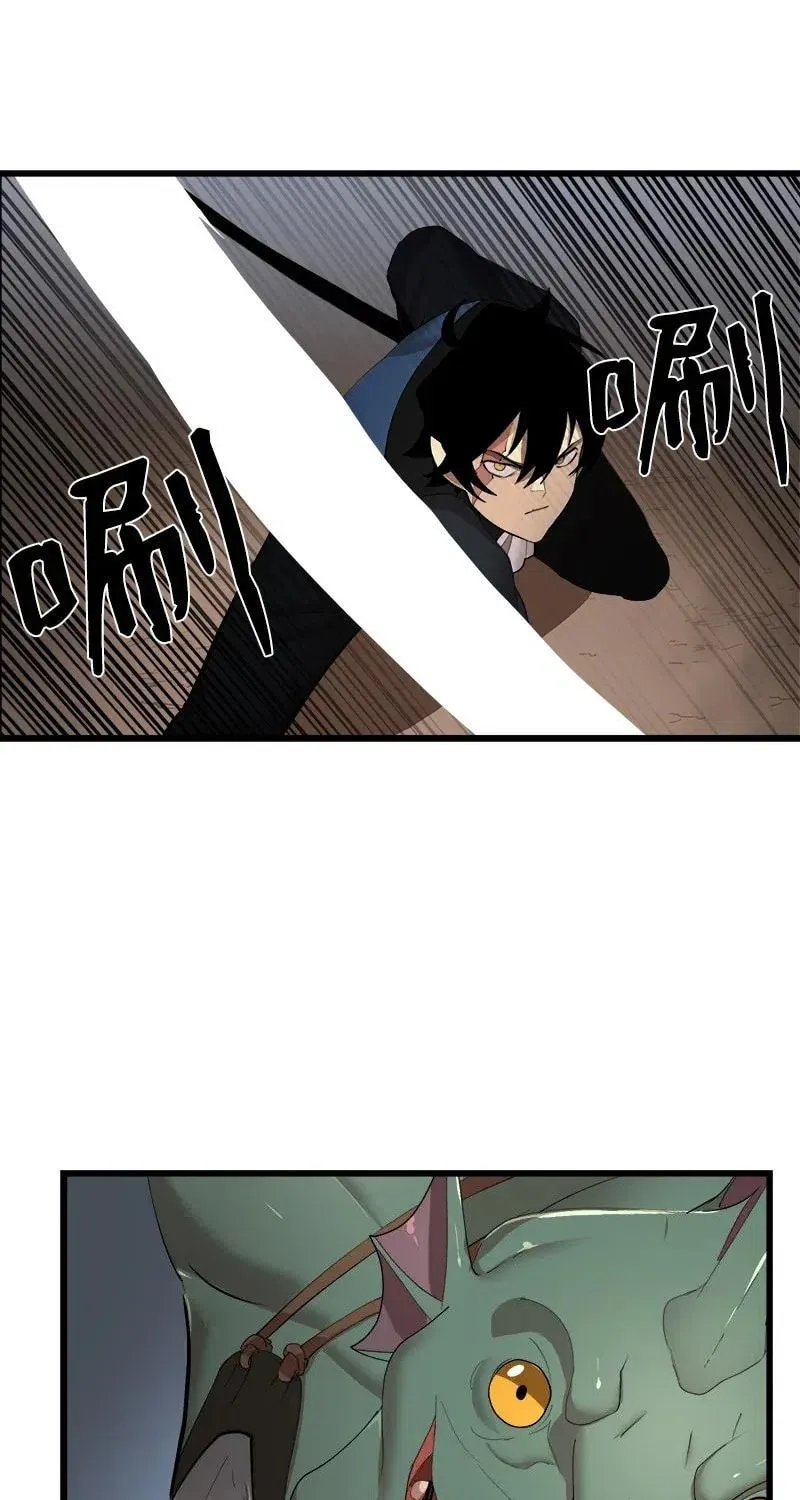Dungeon Majesty Chapter 87 page 21 - 