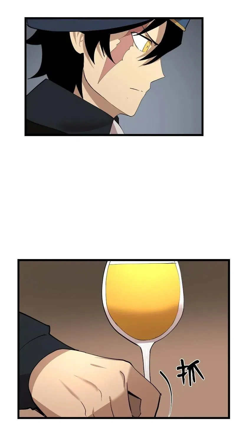 Dungeon Majesty Chapter 87 page 49 - 