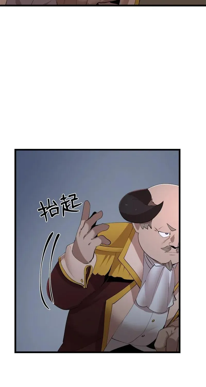 Dungeon Majesty Chapter 89 page 14 - 
