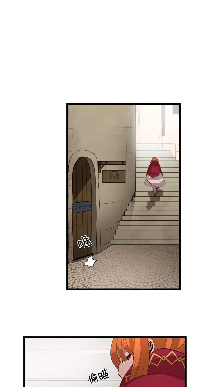 Dungeon Majesty Chapter 91 page 49 - 