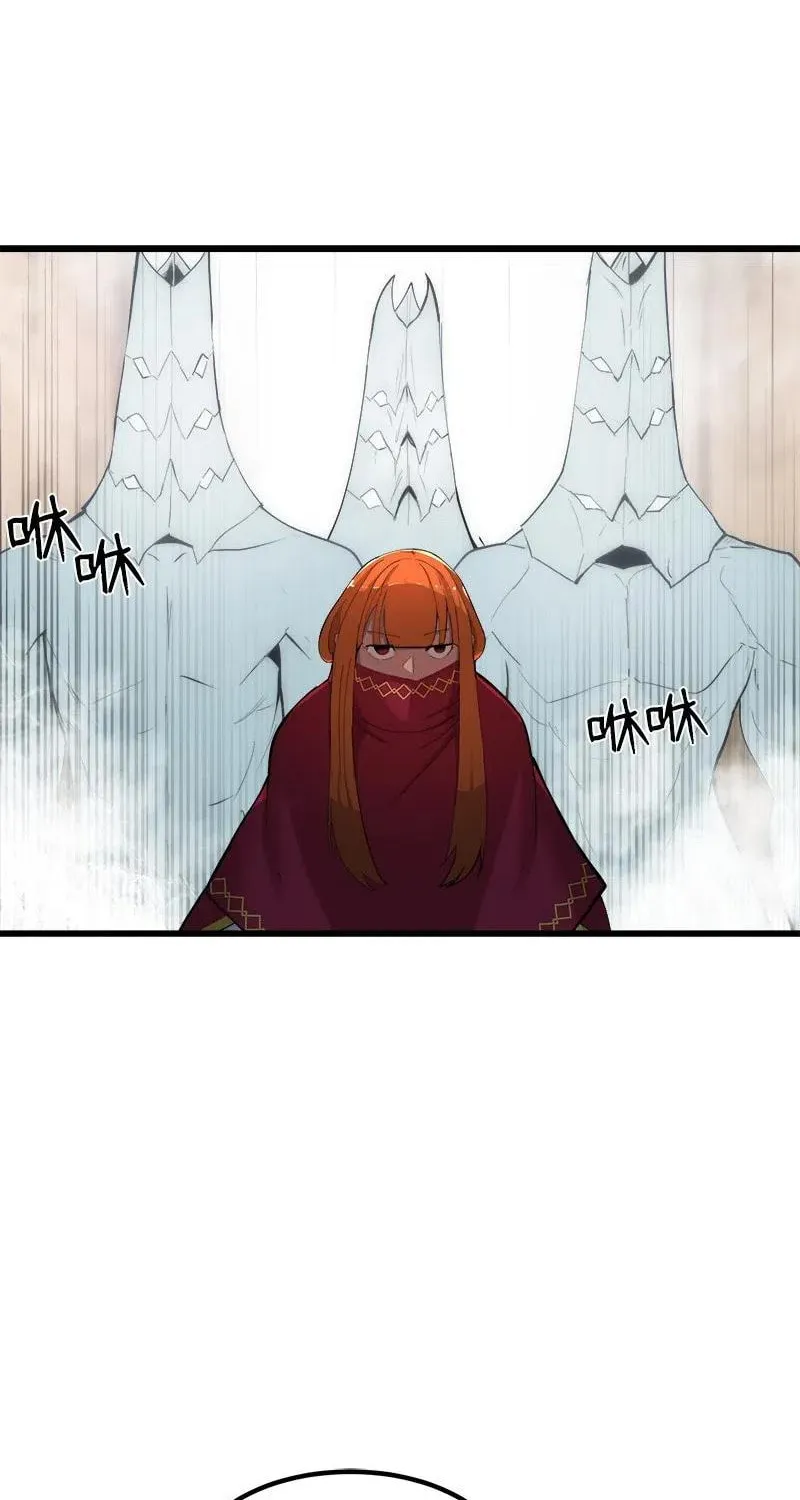 Dungeon Majesty Chapter 91 page 52 - 