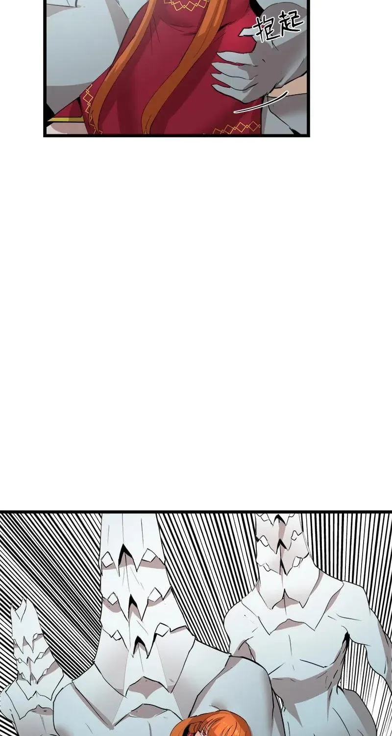 Dungeon Majesty Chapter 91 page 54 - 