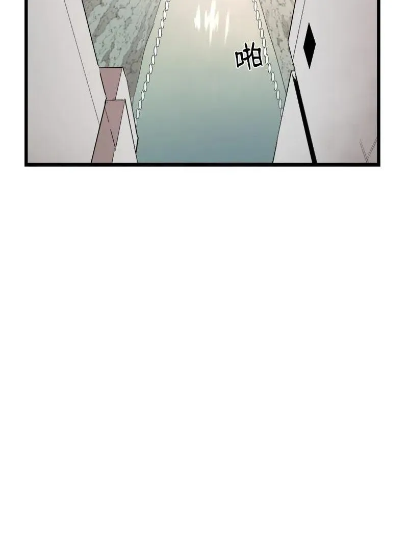 Dungeon Majesty Chapter 91 page 58 - 