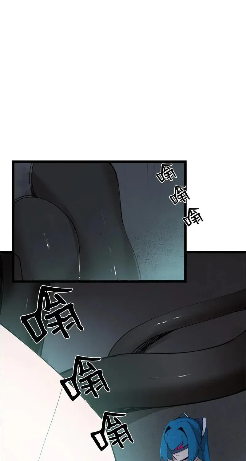 Dungeon Majesty Chapter 93 page 2 - 
