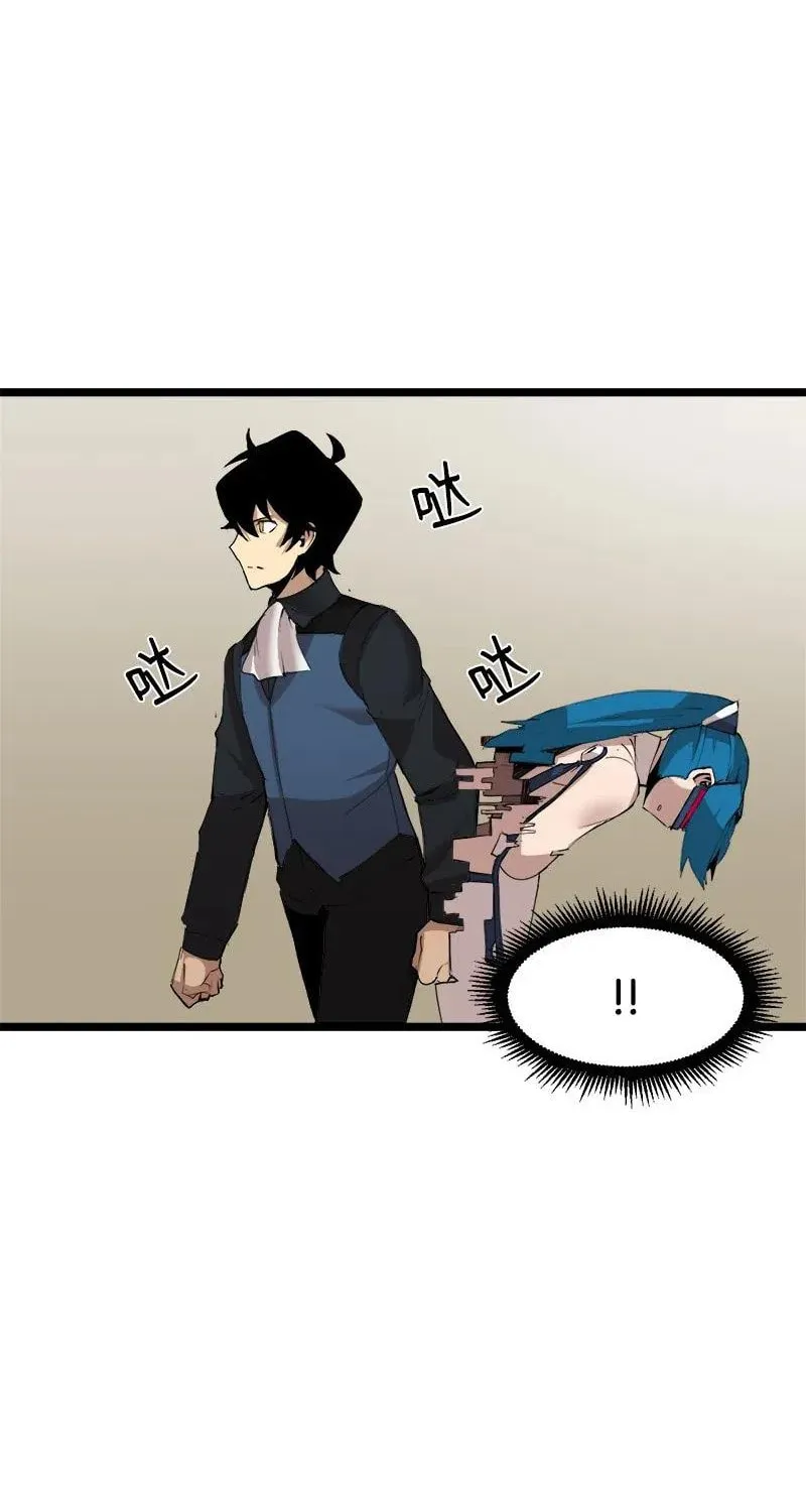 Dungeon Majesty Chapter 93 page 22 - 