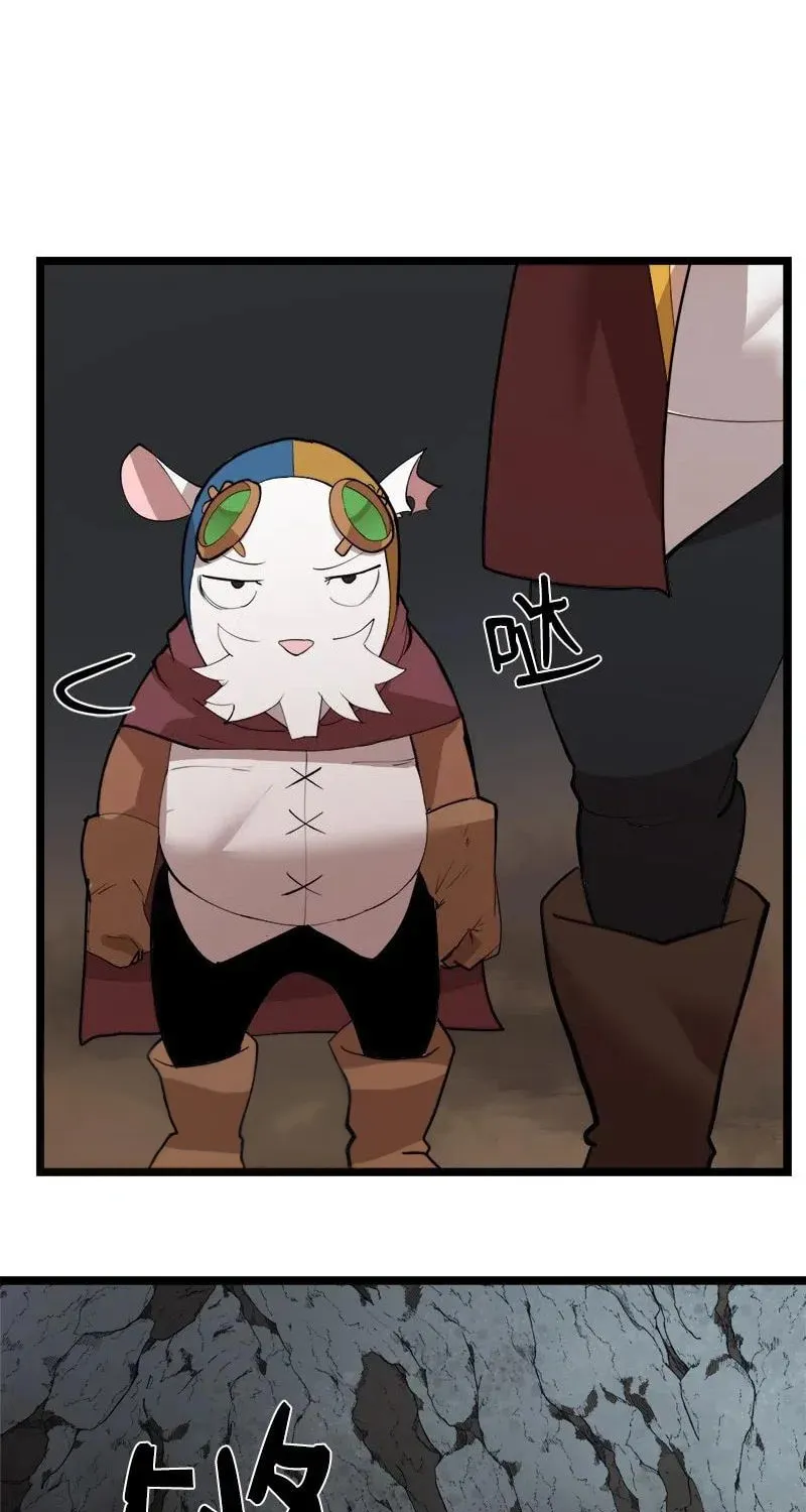 Dungeon Majesty Chapter 95 page 7 - 