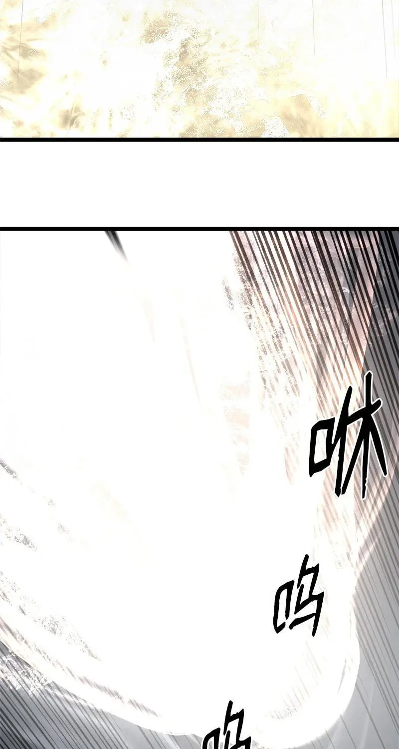 Dungeon Majesty Chapter 97 page 19 - 