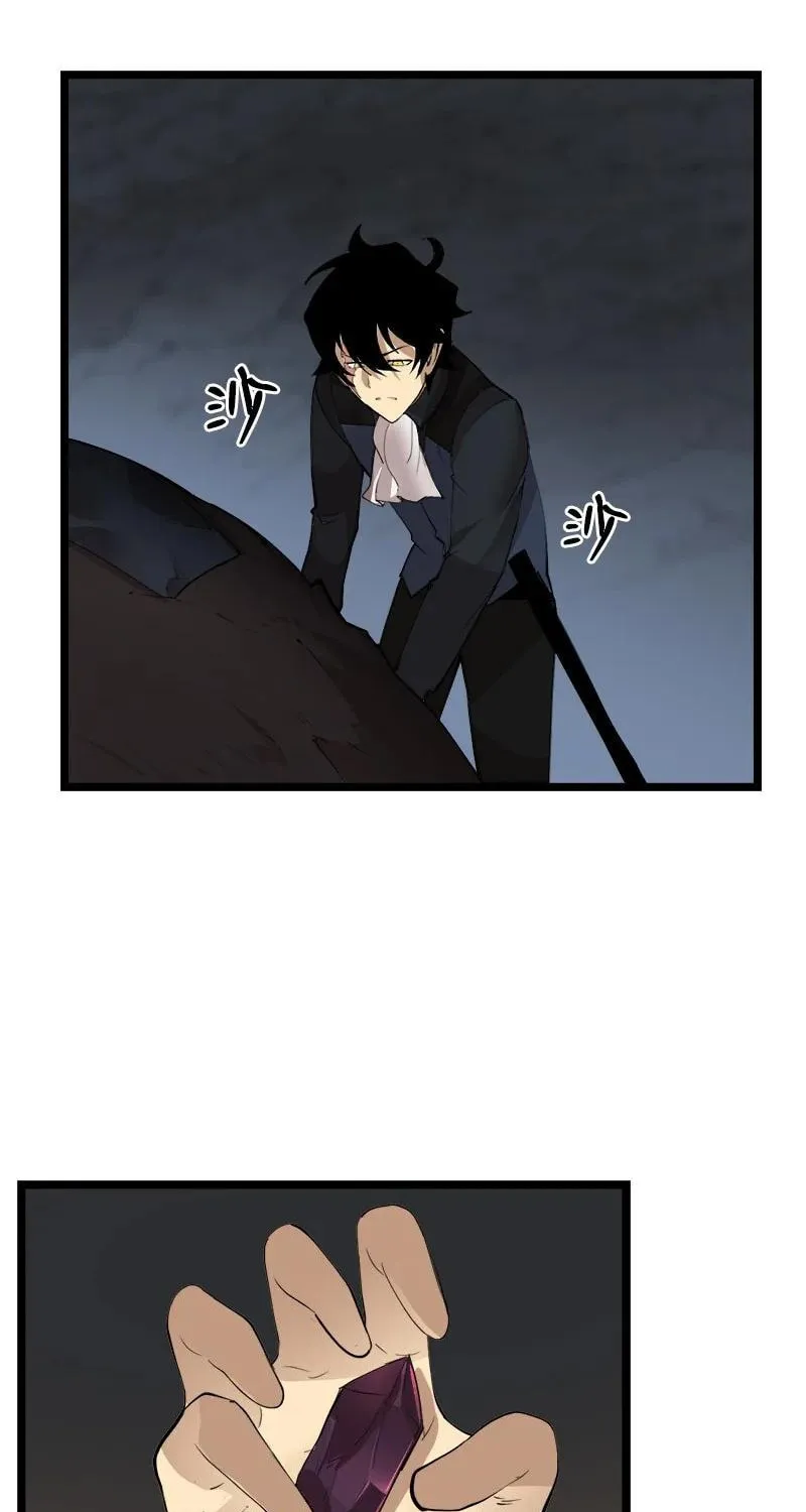 Dungeon Majesty Chapter 97 page 9 - 