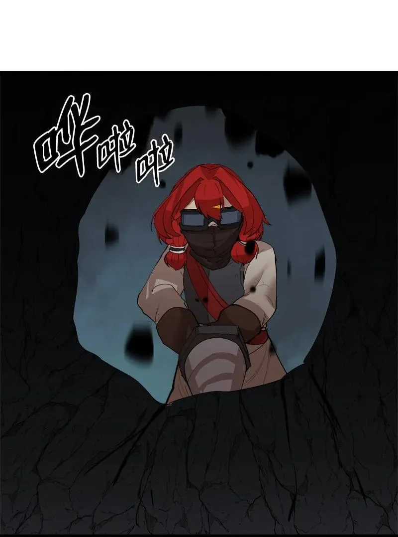 Dungeon Majesty Chapter 98 page 24 - 