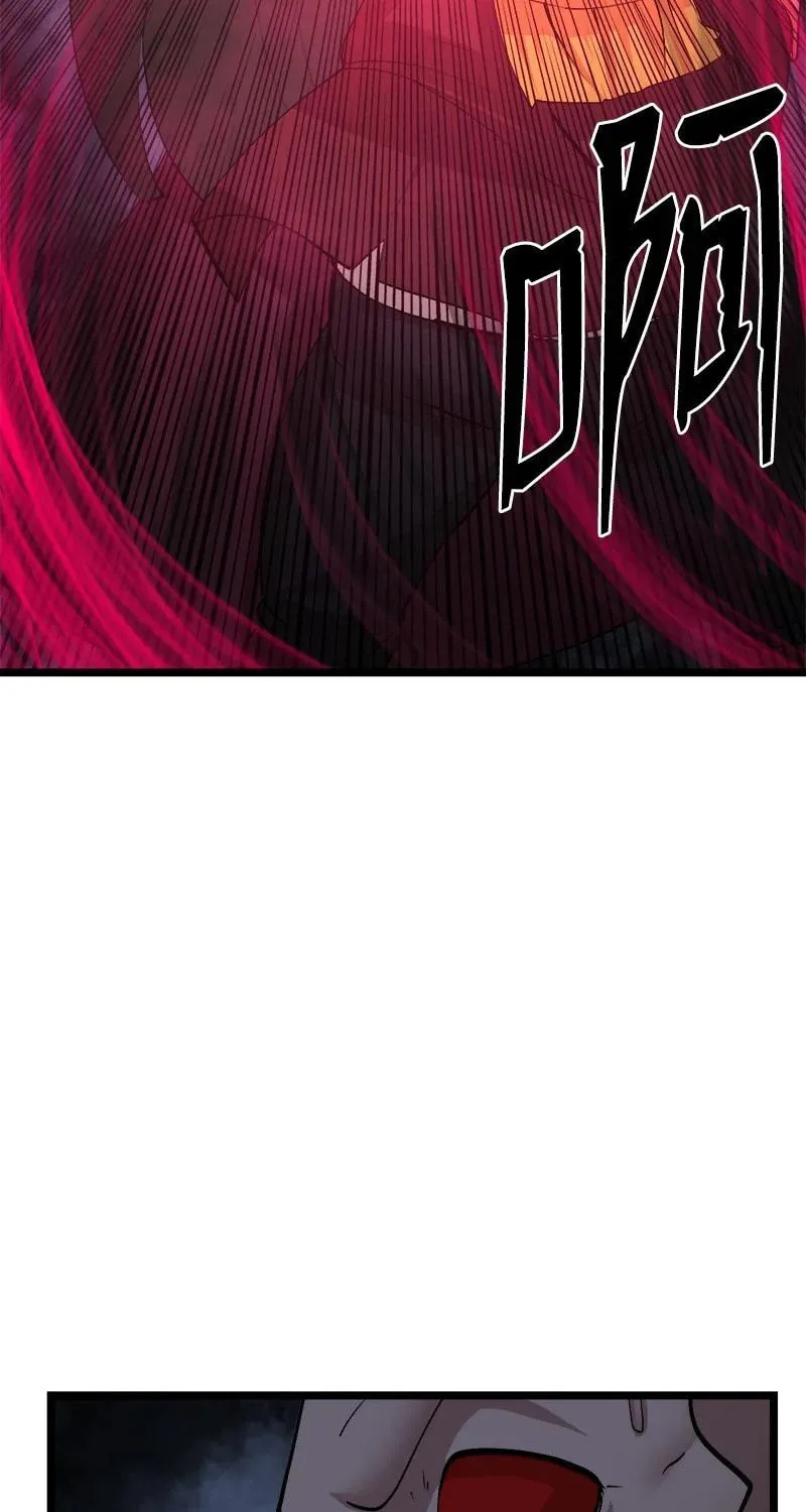 Dungeon Majesty Chapter 99 page 29 - 