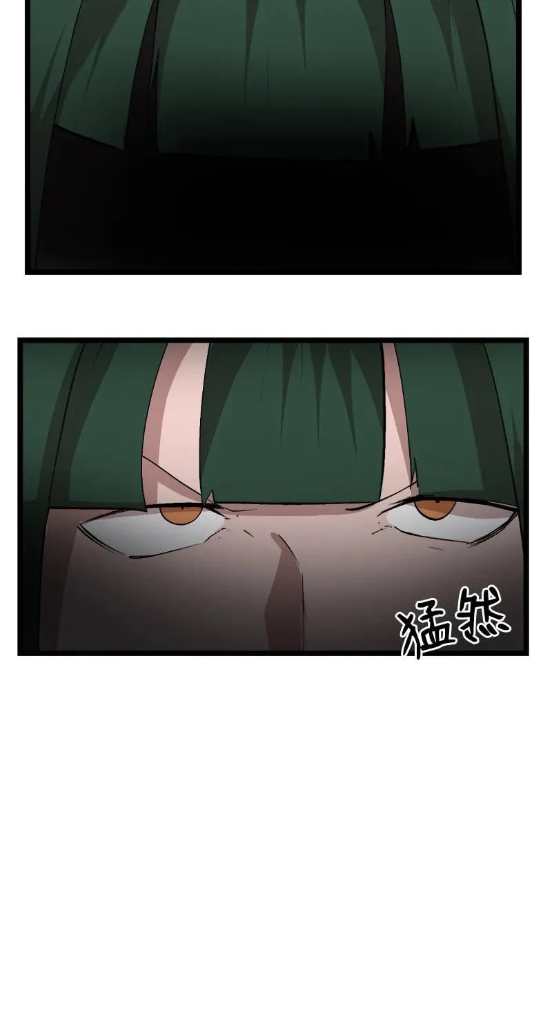 Dungeon Majesty Chapter 99 page 34 - 