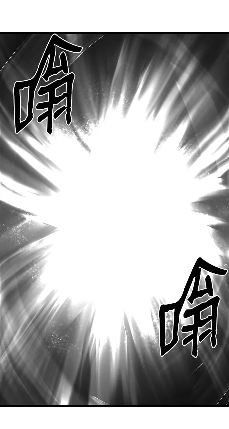 Dungeon Majesty Chapter 99 page 35 - 