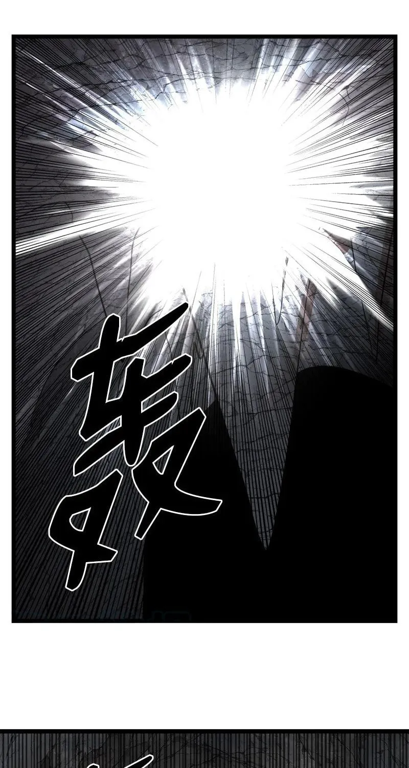Dungeon Majesty Chapter 99 page 46 - 