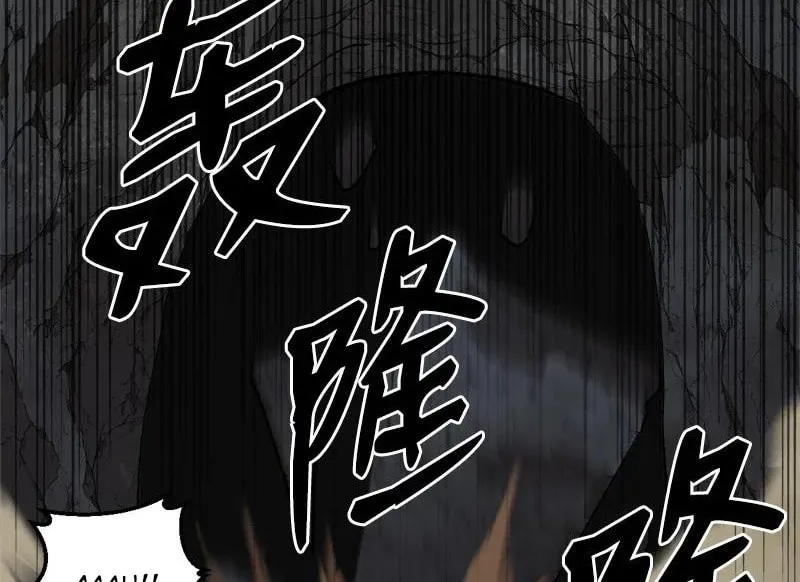 Dungeon Majesty Chapter 99 page 47 - 