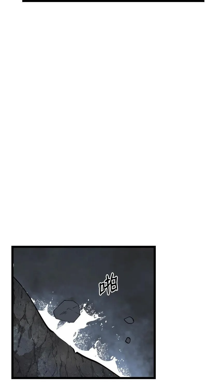 Dungeon Majesty Chapter 99 page 54 - 