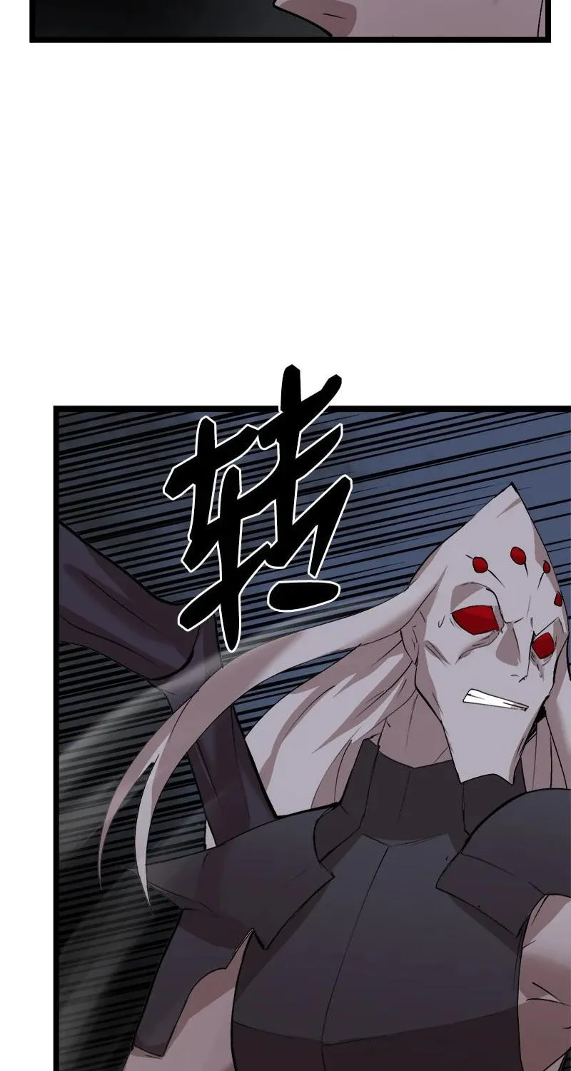 Dungeon Majesty Chapter 99 page 69 - 