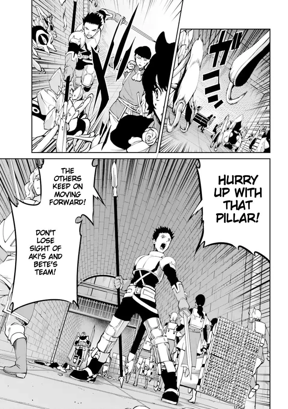 Dungeon Ni Deai O Motomeru No Wa Machigatte Iru Darou Ka Gaiden - Sword Oratoria Chapter 101 page 5 - 