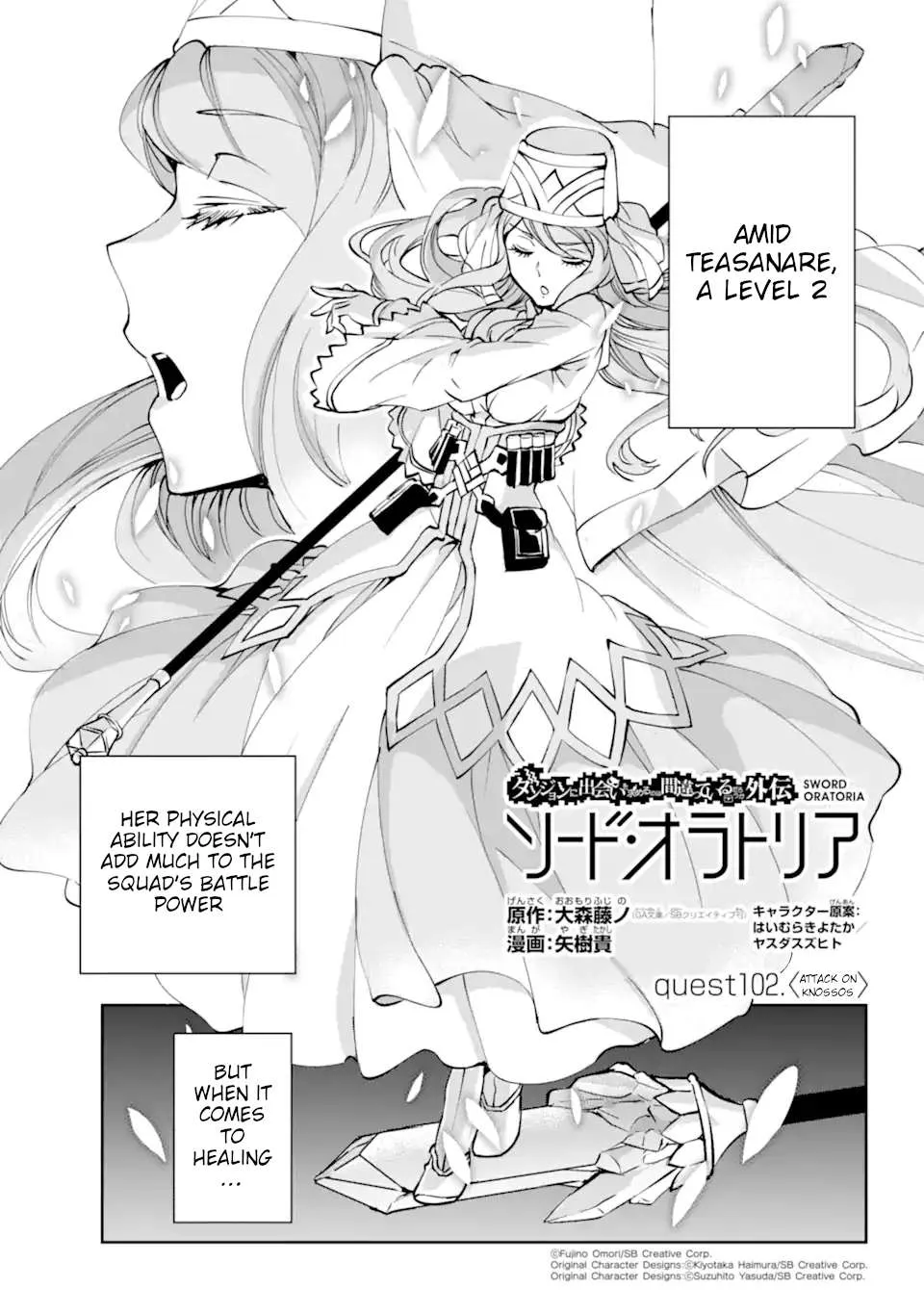 Dungeon Ni Deai O Motomeru No Wa Machigatte Iru Darou Ka Gaiden - Sword Oratoria Chapter 102 page 1 - 