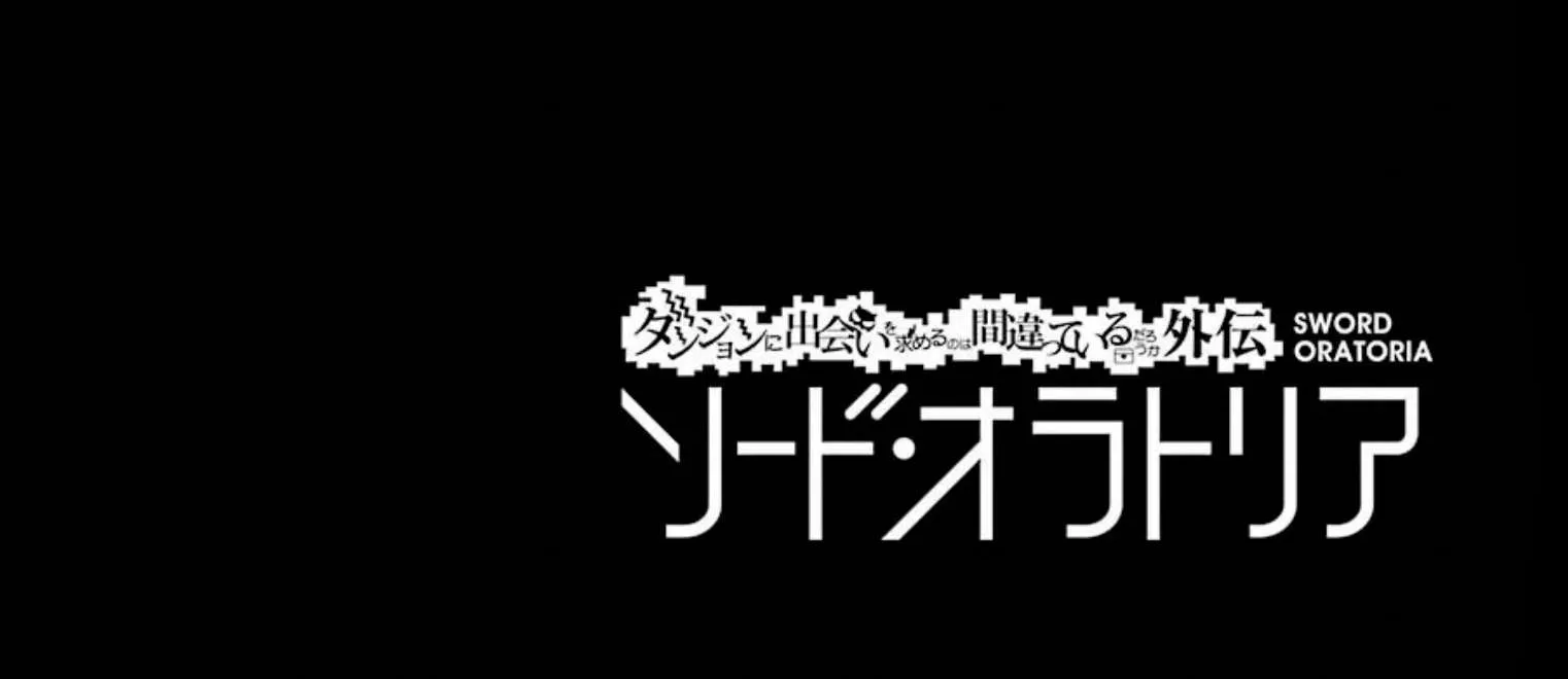 Dungeon Ni Deai O Motomeru No Wa Machigatte Iru Darou Ka Gaiden - Sword Oratoria Chapter 102 page 51 - 