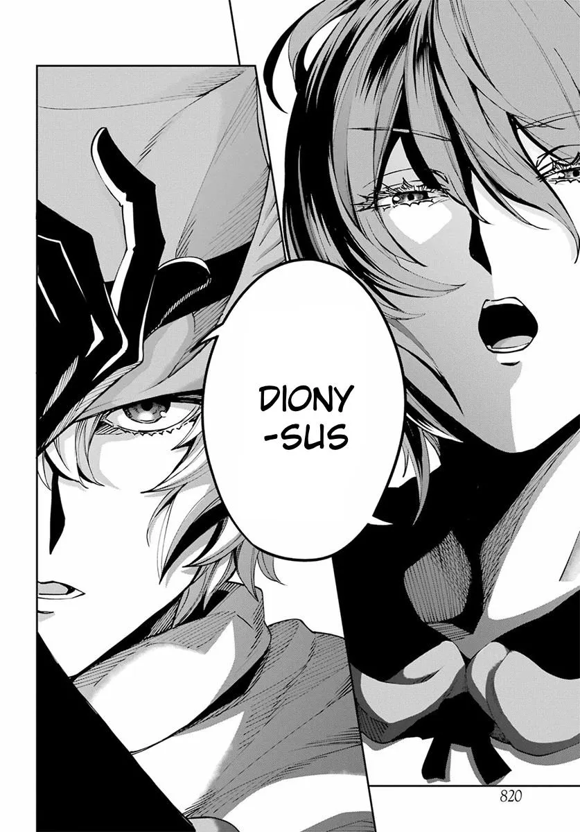Dungeon Ni Deai O Motomeru No Wa Machigatte Iru Darou Ka Gaiden - Sword Oratoria Chapter 110 page 11 - 
