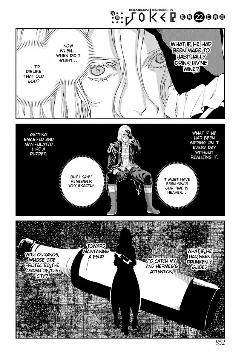 Dungeon Ni Deai O Motomeru No Wa Machigatte Iru Darou Ka Gaiden - Sword Oratoria Chapter 110 page 43 - 