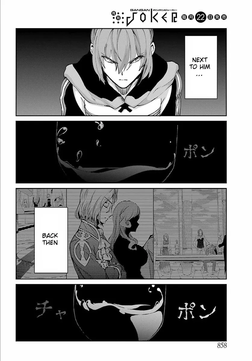 Dungeon Ni Deai O Motomeru No Wa Machigatte Iru Darou Ka Gaiden - Sword Oratoria Chapter 110 page 49 - 